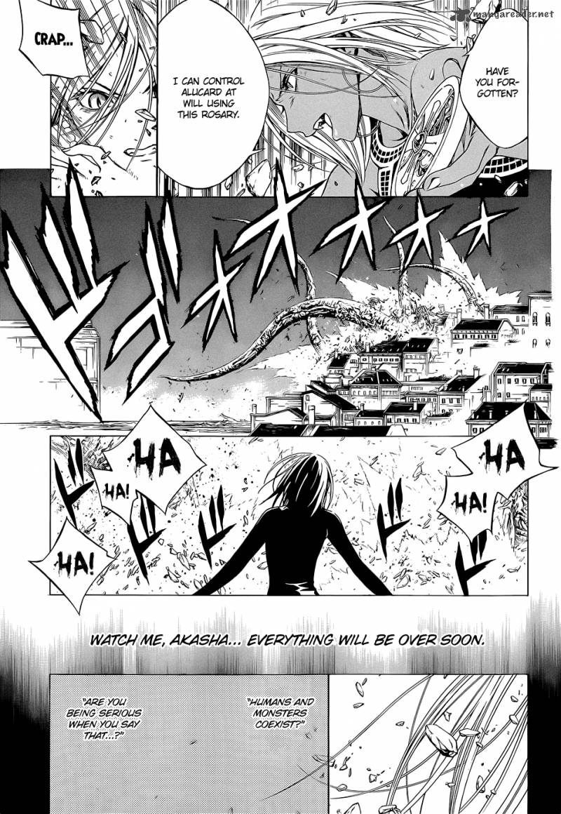 Rosario Vampire II 61 11