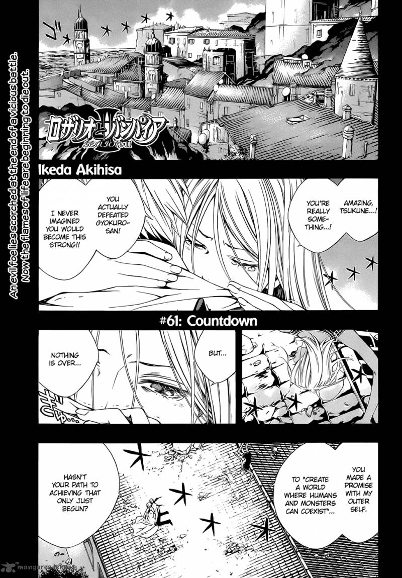 Rosario Vampire II 61 2