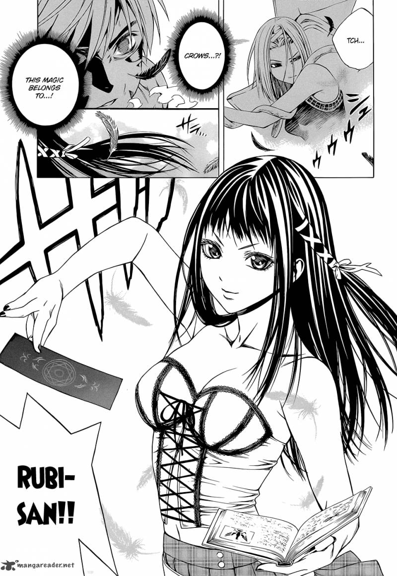 Rosario Vampire II 61 24