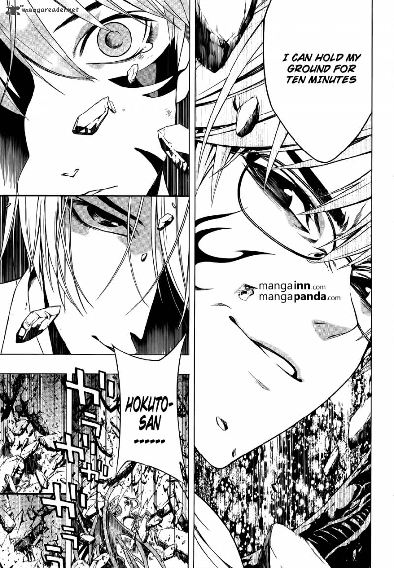 Rosario Vampire II 63 9