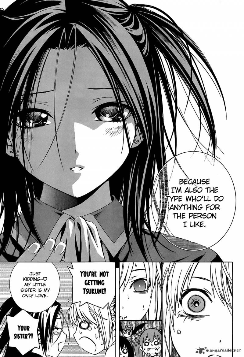 Rosario Vampire II 66 107