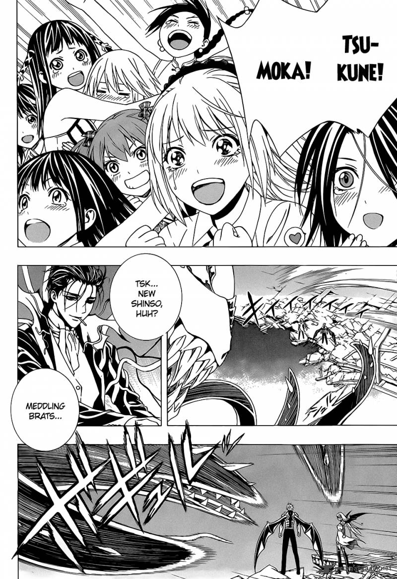 Rosario Vampire II 66 115