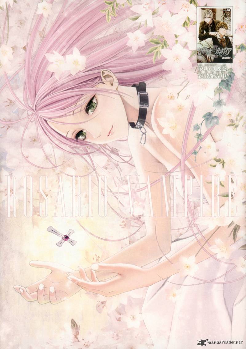 Rosario Vampire II 66 31