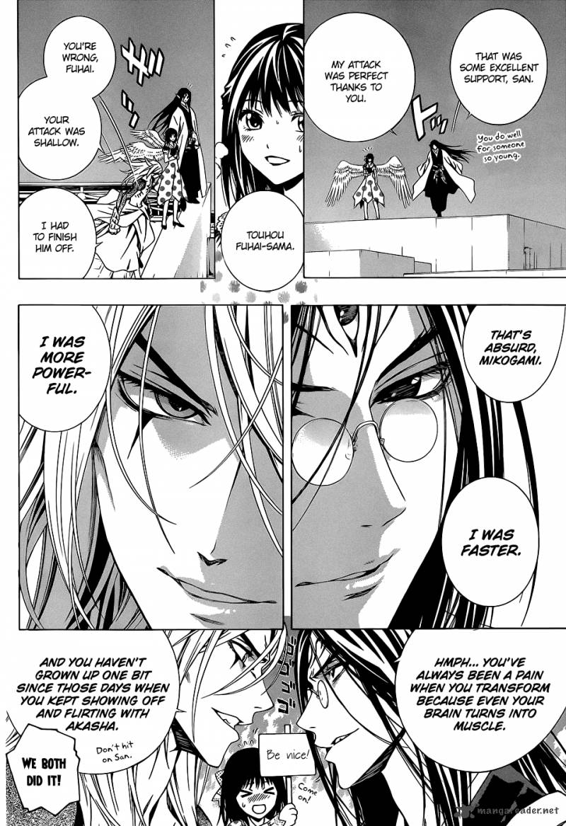 Rosario Vampire II 66 94