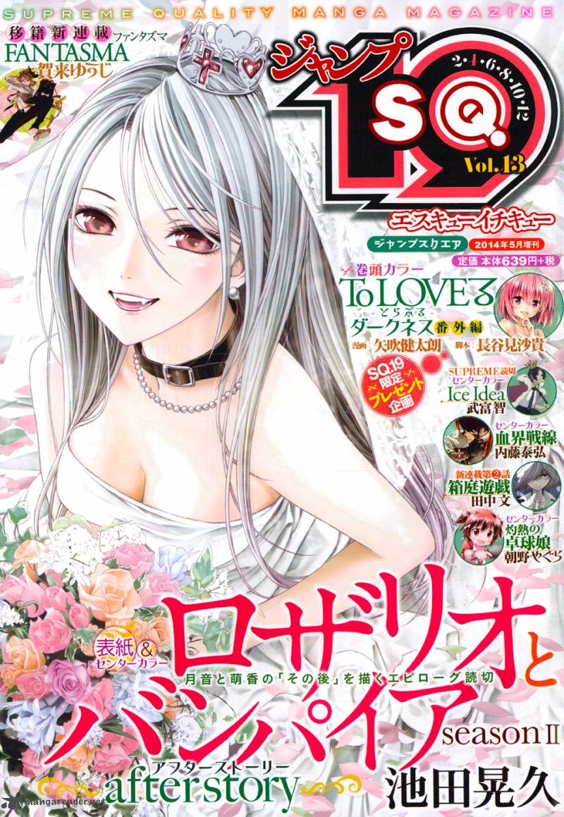 Rosario Vampire II 67 2