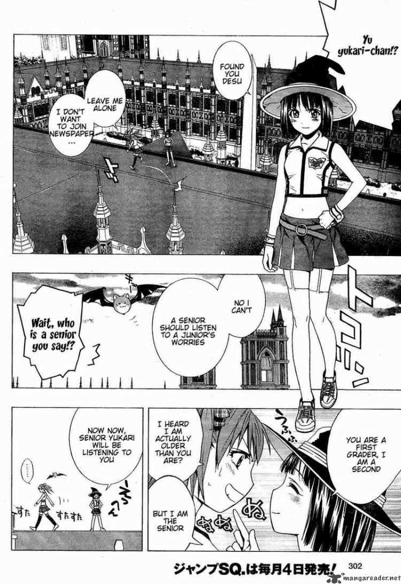 Rosario Vampire II 7 15