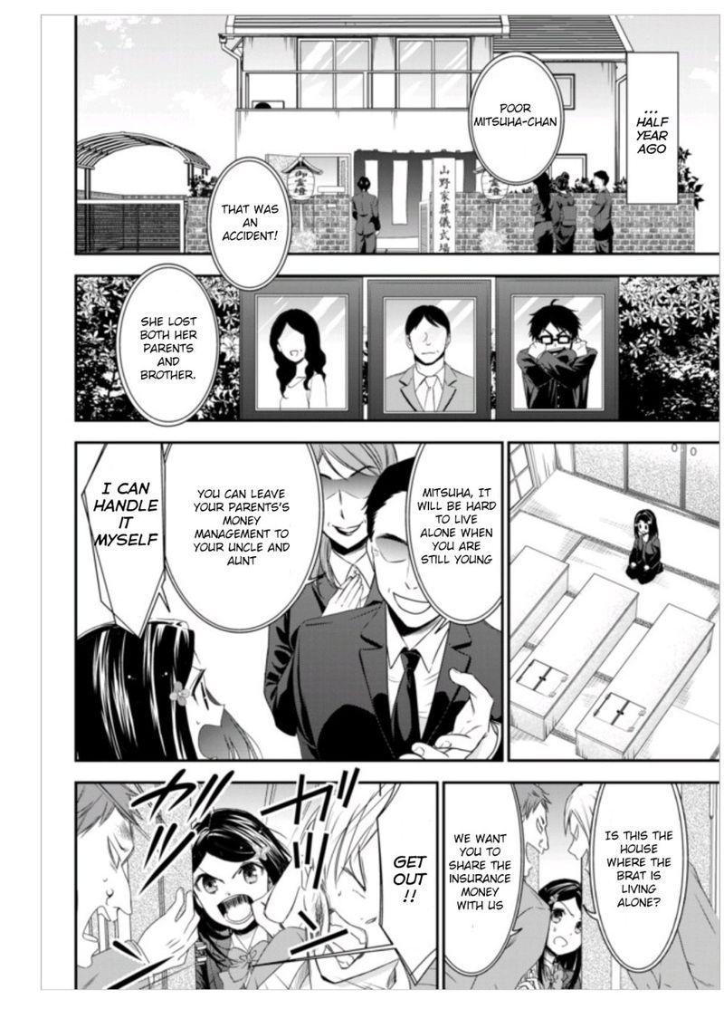 Rougo Ni Sonaete Isekai De 8 Manmai No Kinka O Tamemasu 1 7