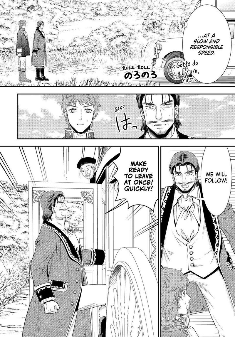 Rougo Ni Sonaete Isekai De 8 Manmai No Kinka O Tamemasu 100 10