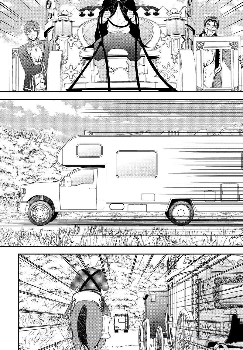Rougo Ni Sonaete Isekai De 8 Manmai No Kinka O Tamemasu 100 12