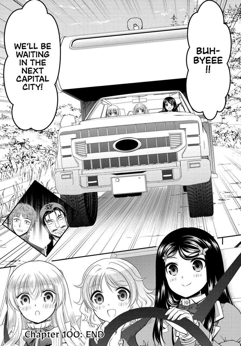 Rougo Ni Sonaete Isekai De 8 Manmai No Kinka O Tamemasu 100 13