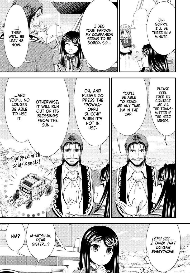 Rougo Ni Sonaete Isekai De 8 Manmai No Kinka O Tamemasu 100 3