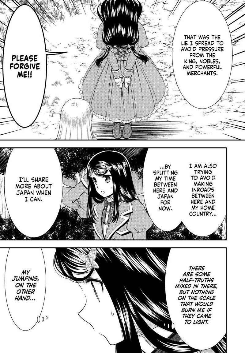 Rougo Ni Sonaete Isekai De 8 Manmai No Kinka O Tamemasu 102 2