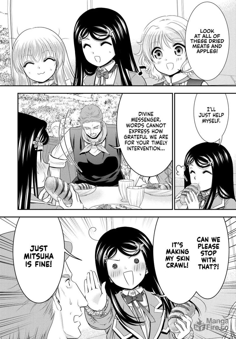 Rougo Ni Sonaete Isekai De 8 Manmai No Kinka O Tamemasu 107 10