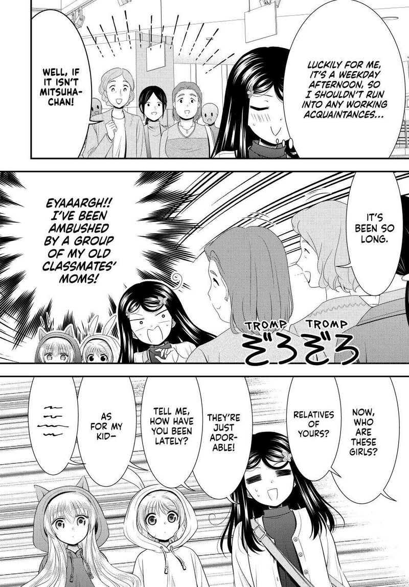 Rougo Ni Sonaete Isekai De 8 Manmai No Kinka O Tamemasu 110 14