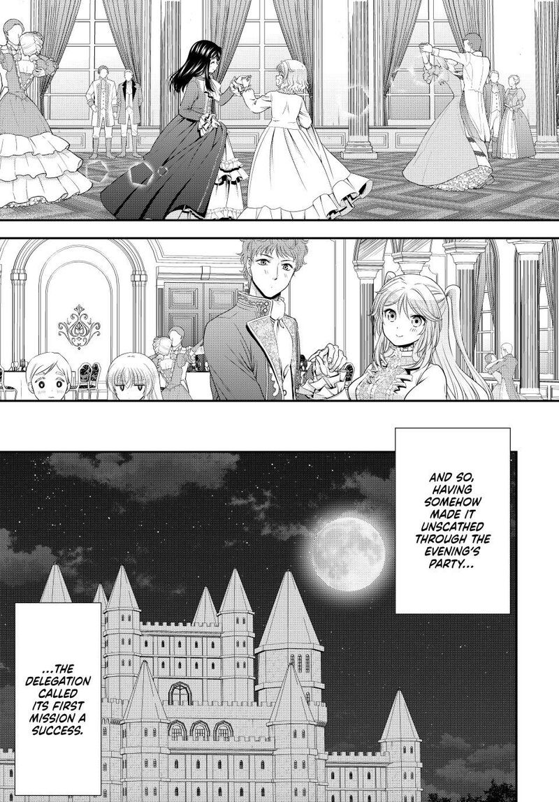 Rougo Ni Sonaete Isekai De 8 Manmai No Kinka O Tamemasu 121 11