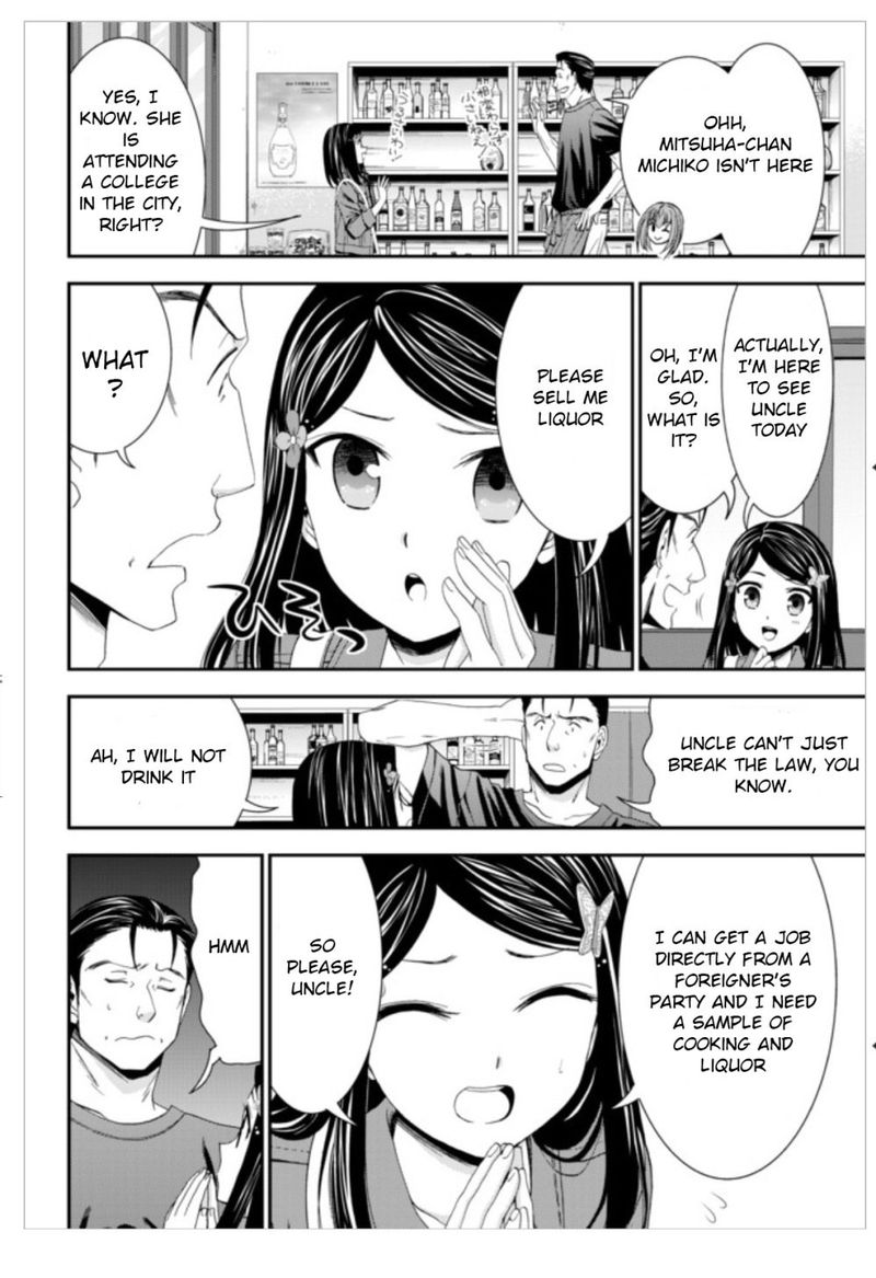 Rougo Ni Sonaete Isekai De 8 Manmai No Kinka O Tamemasu 13 8