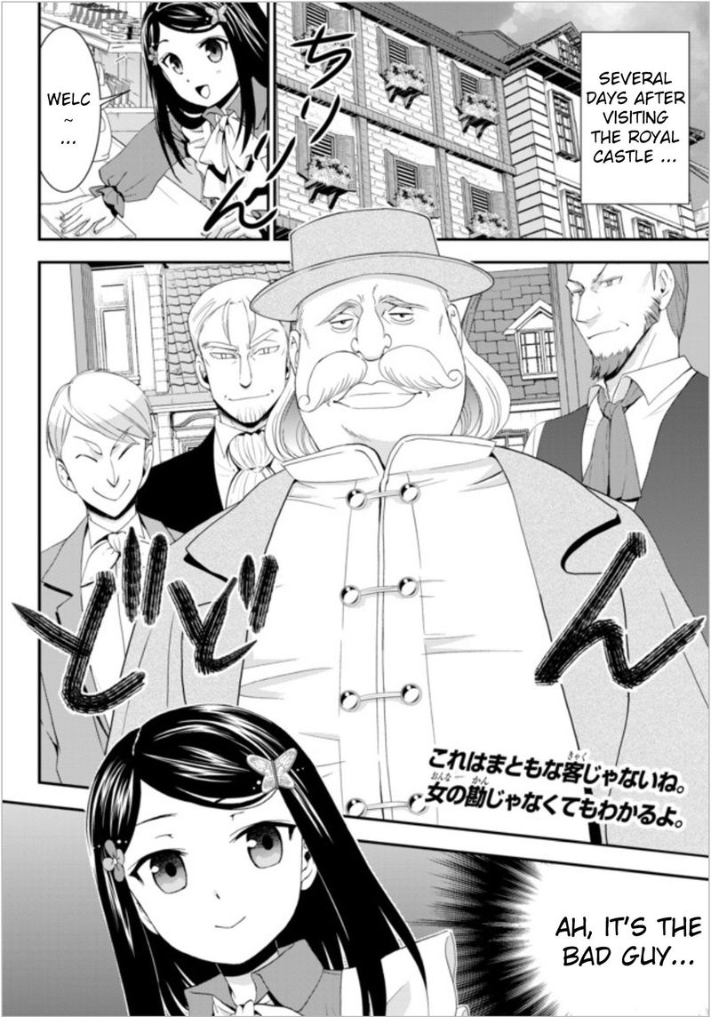 Rougo Ni Sonaete Isekai De 8 Manmai No Kinka O Tamemasu 24 2