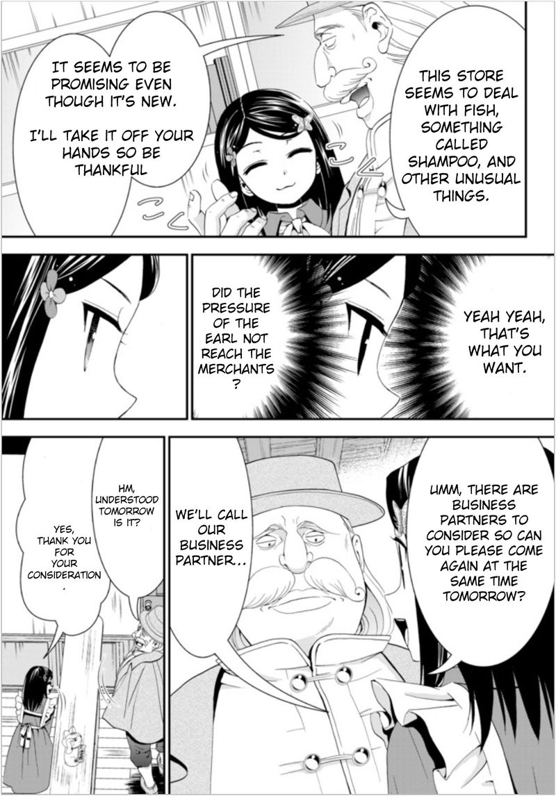 Rougo Ni Sonaete Isekai De 8 Manmai No Kinka O Tamemasu 24 5