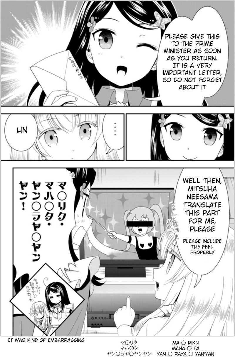 Rougo Ni Sonaete Isekai De 8 Manmai No Kinka O Tamemasu 24 8