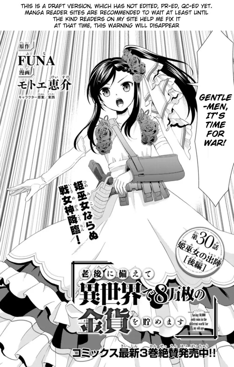 Rougo Ni Sonaete Isekai De 8 Manmai No Kinka O Tamemasu 30b 2