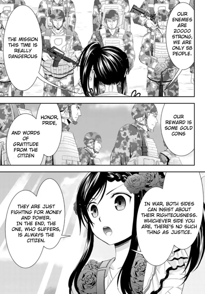 Rougo Ni Sonaete Isekai De 8 Manmai No Kinka O Tamemasu 30b 3
