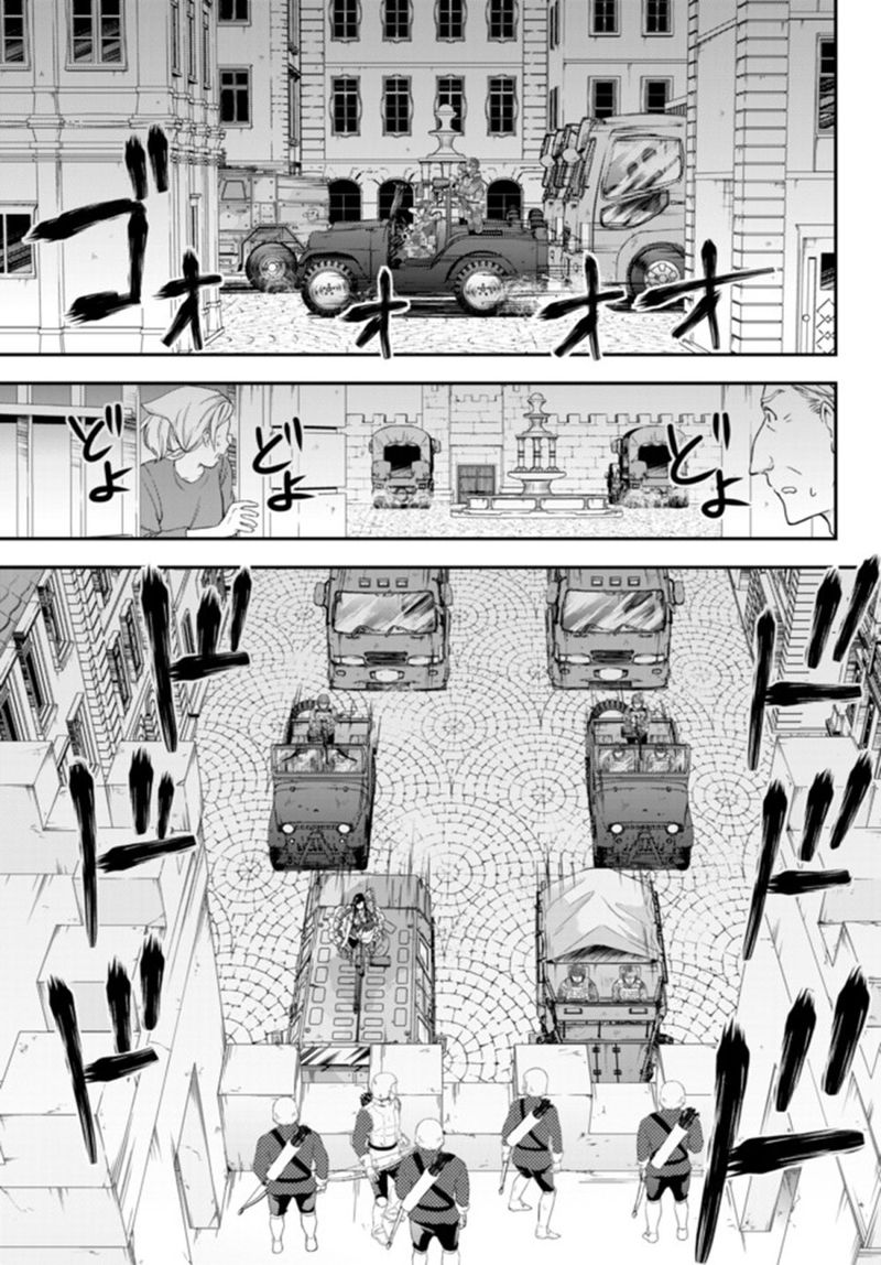 Rougo Ni Sonaete Isekai De 8 Manmai No Kinka O Tamemasu 31a 11