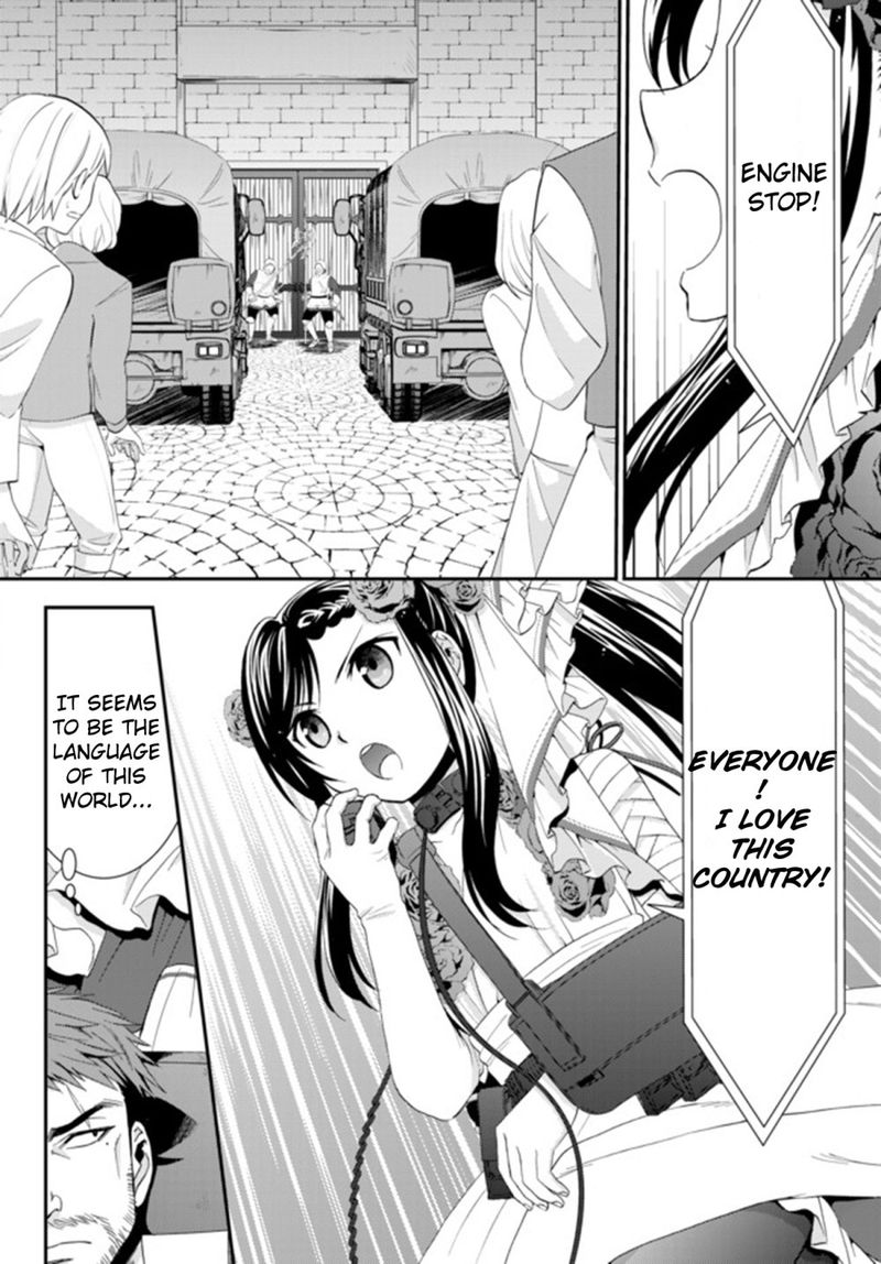 Rougo Ni Sonaete Isekai De 8 Manmai No Kinka O Tamemasu 31a 12