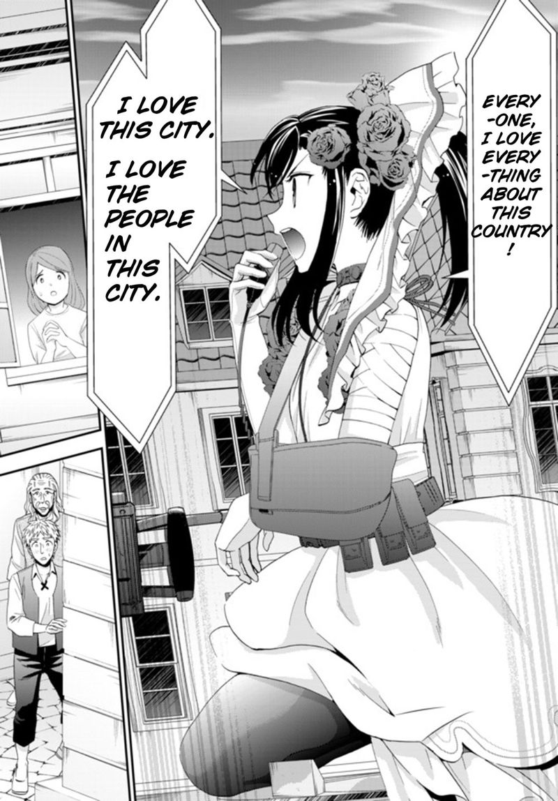Rougo Ni Sonaete Isekai De 8 Manmai No Kinka O Tamemasu 31a 13
