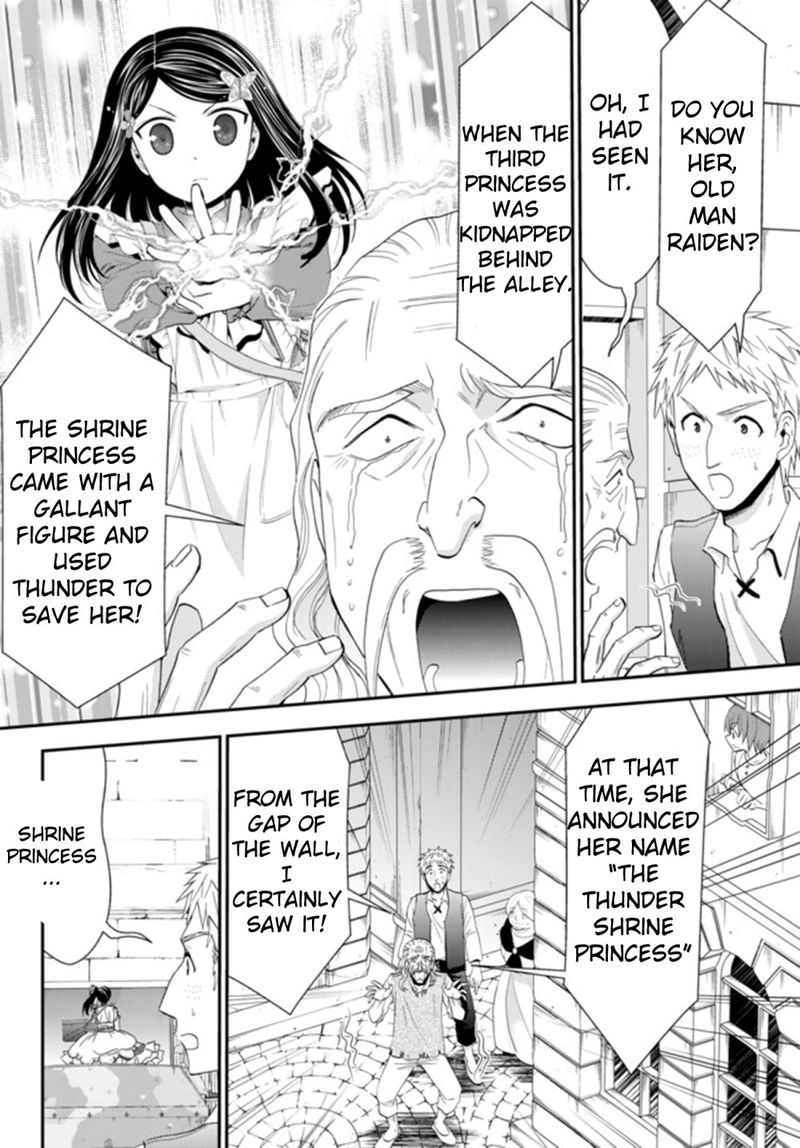Rougo Ni Sonaete Isekai De 8 Manmai No Kinka O Tamemasu 31a 16