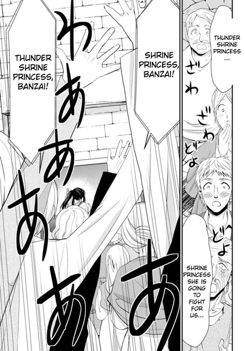 Rougo Ni Sonaete Isekai De 8 Manmai No Kinka O Tamemasu 31a 17