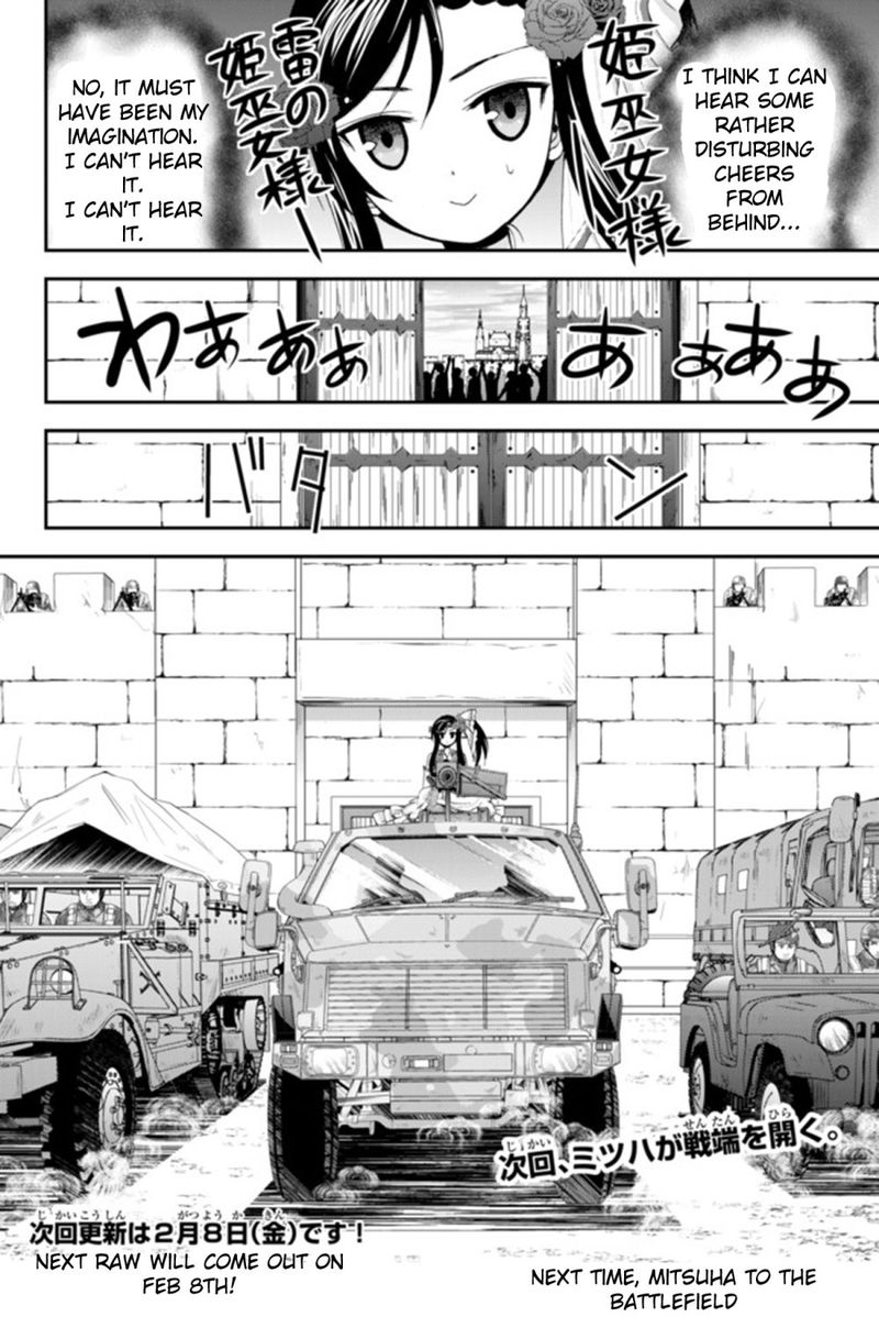 Rougo Ni Sonaete Isekai De 8 Manmai No Kinka O Tamemasu 31a 18