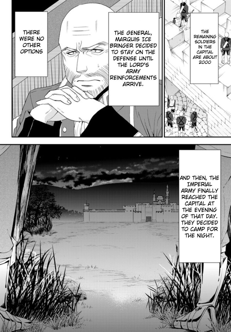 Rougo Ni Sonaete Isekai De 8 Manmai No Kinka O Tamemasu 31a 4