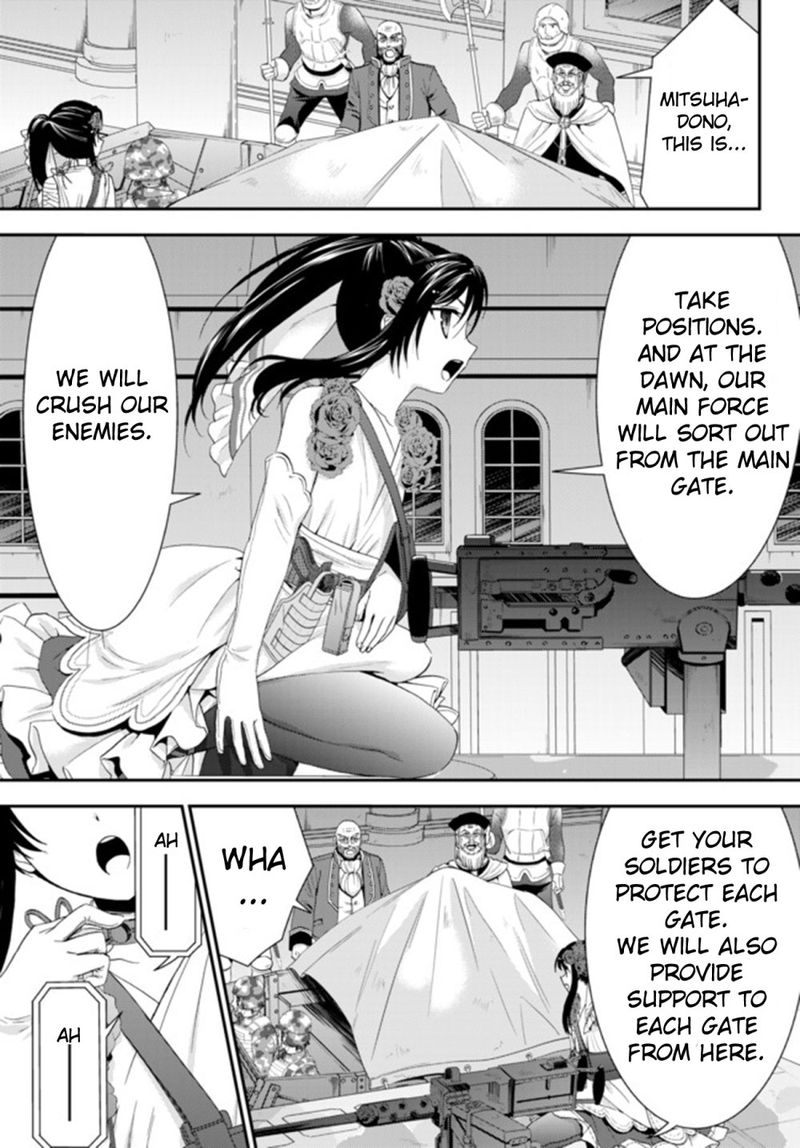 Rougo Ni Sonaete Isekai De 8 Manmai No Kinka O Tamemasu 31a 9