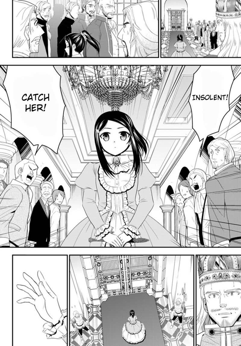Rougo Ni Sonaete Isekai De 8 Manmai No Kinka O Tamemasu 34c 10