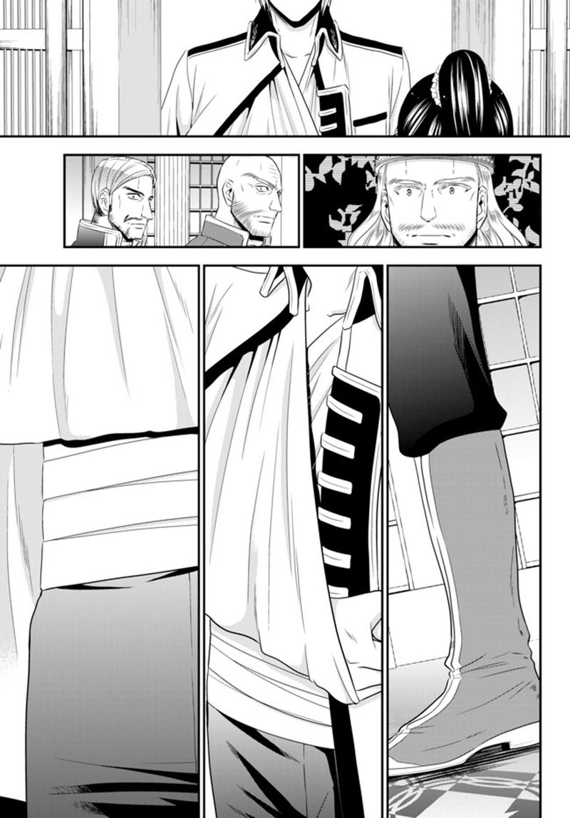 Rougo Ni Sonaete Isekai De 8 Manmai No Kinka O Tamemasu 34c 11