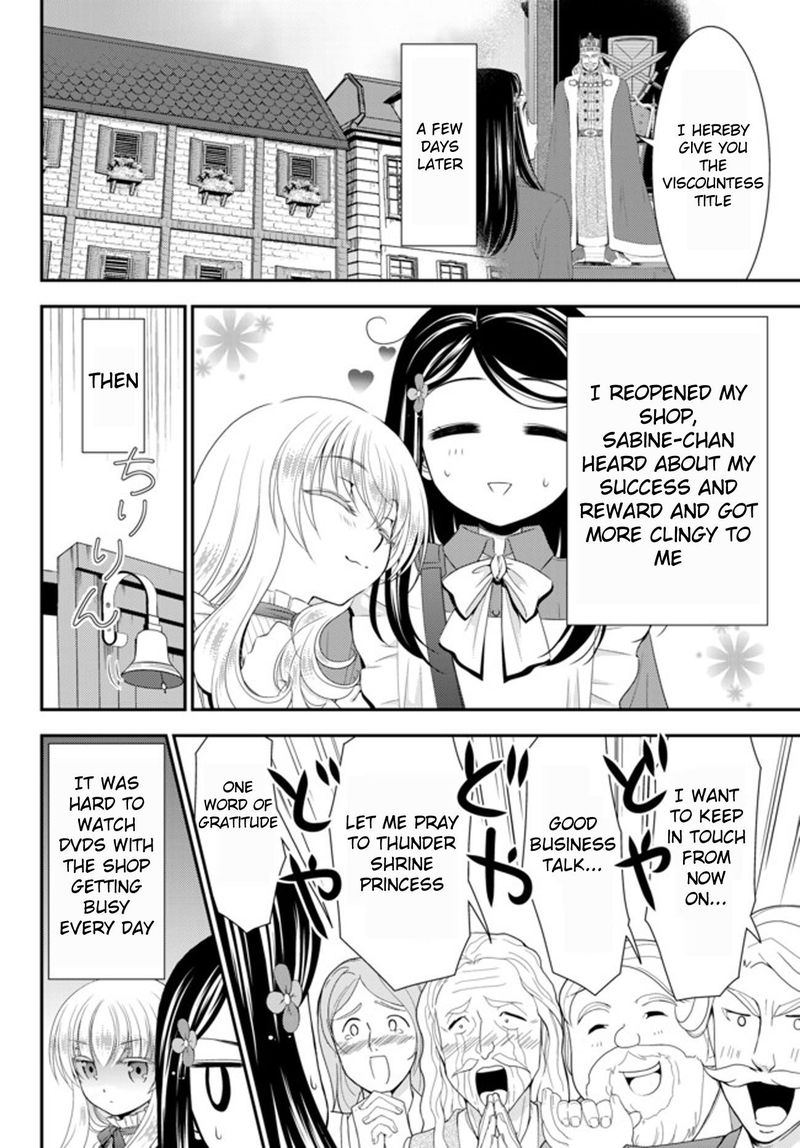 Rougo Ni Sonaete Isekai De 8 Manmai No Kinka O Tamemasu 34c 2
