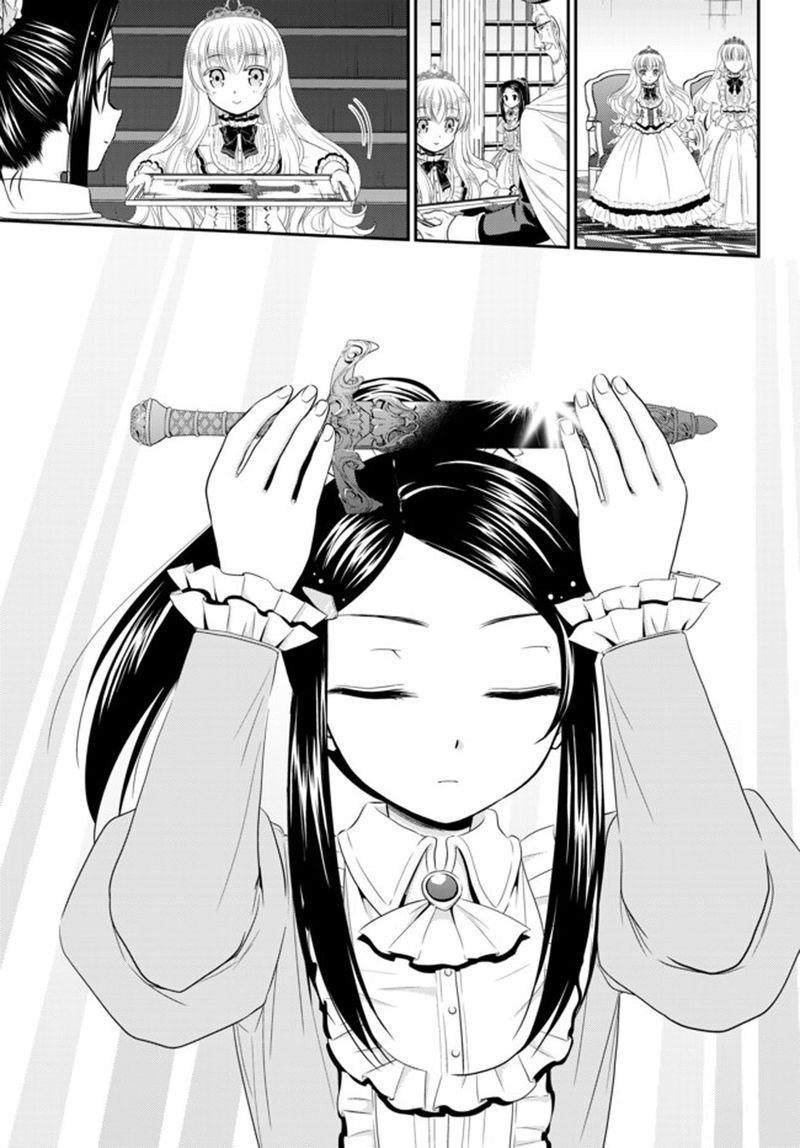 Rougo Ni Sonaete Isekai De 8 Manmai No Kinka O Tamemasu 34c 7