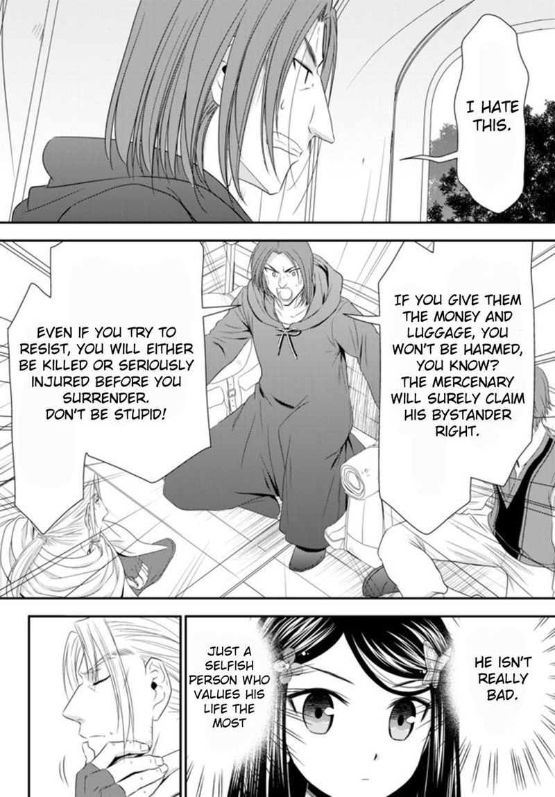Rougo Ni Sonaete Isekai De 8 Manmai No Kinka O Tamemasu 35a 18