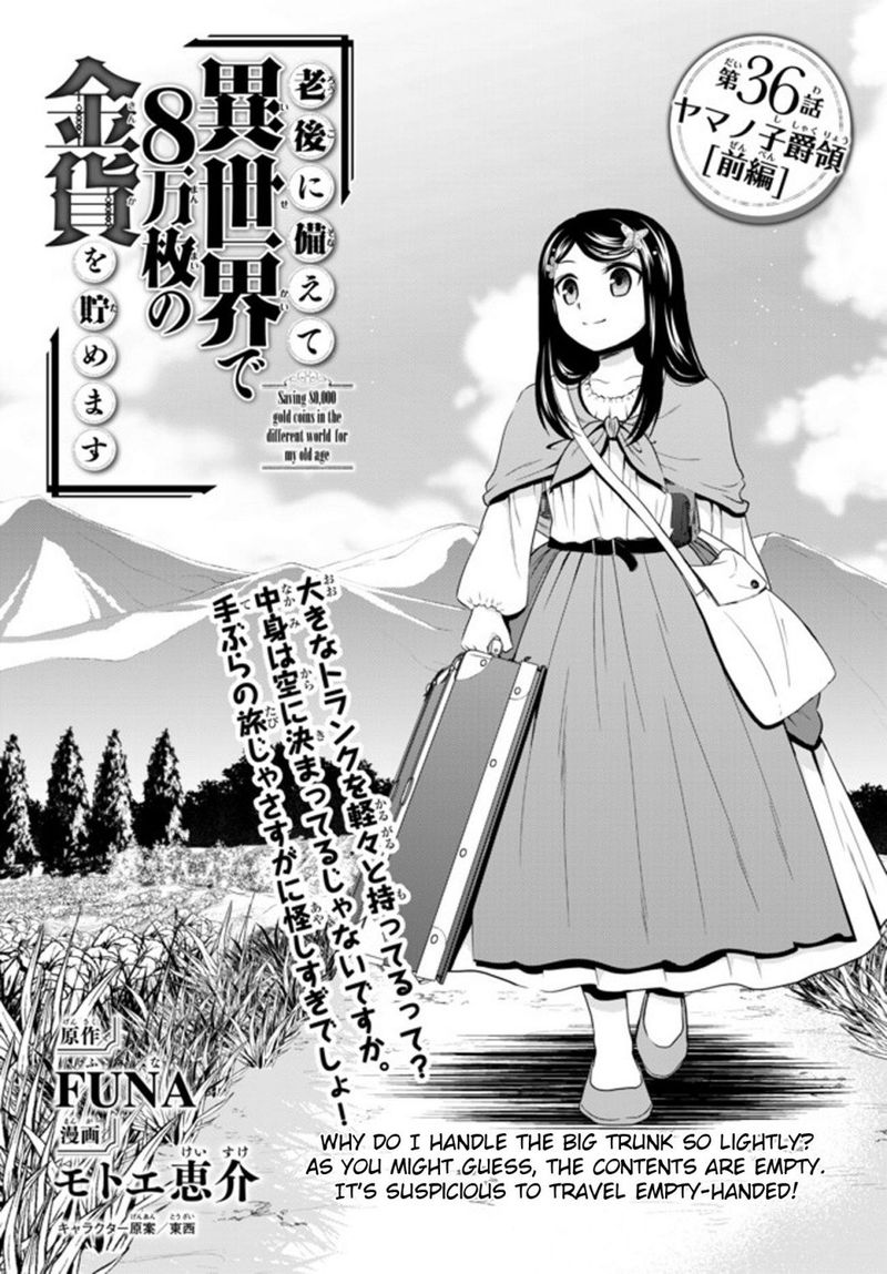 Rougo Ni Sonaete Isekai De 8 Manmai No Kinka O Tamemasu 36a 1