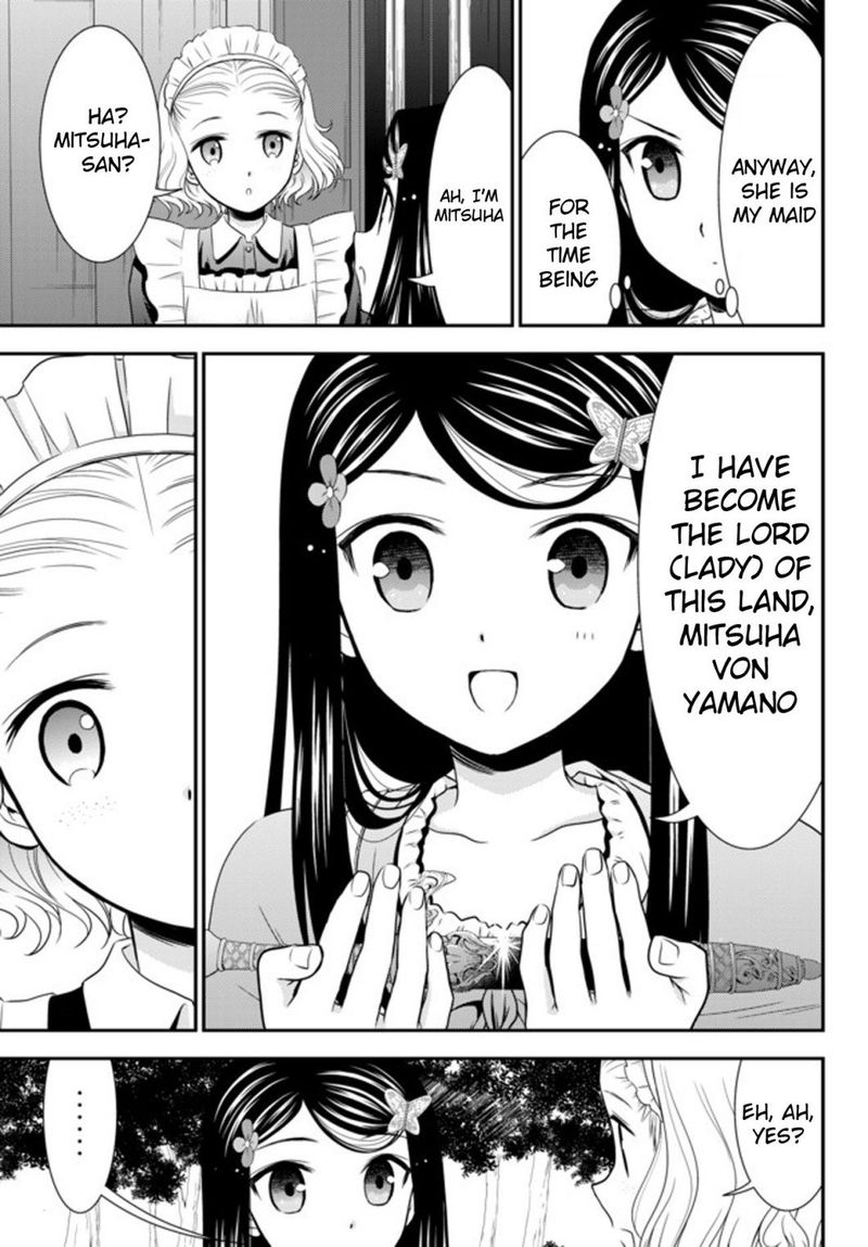 Rougo Ni Sonaete Isekai De 8 Manmai No Kinka O Tamemasu 36a 11