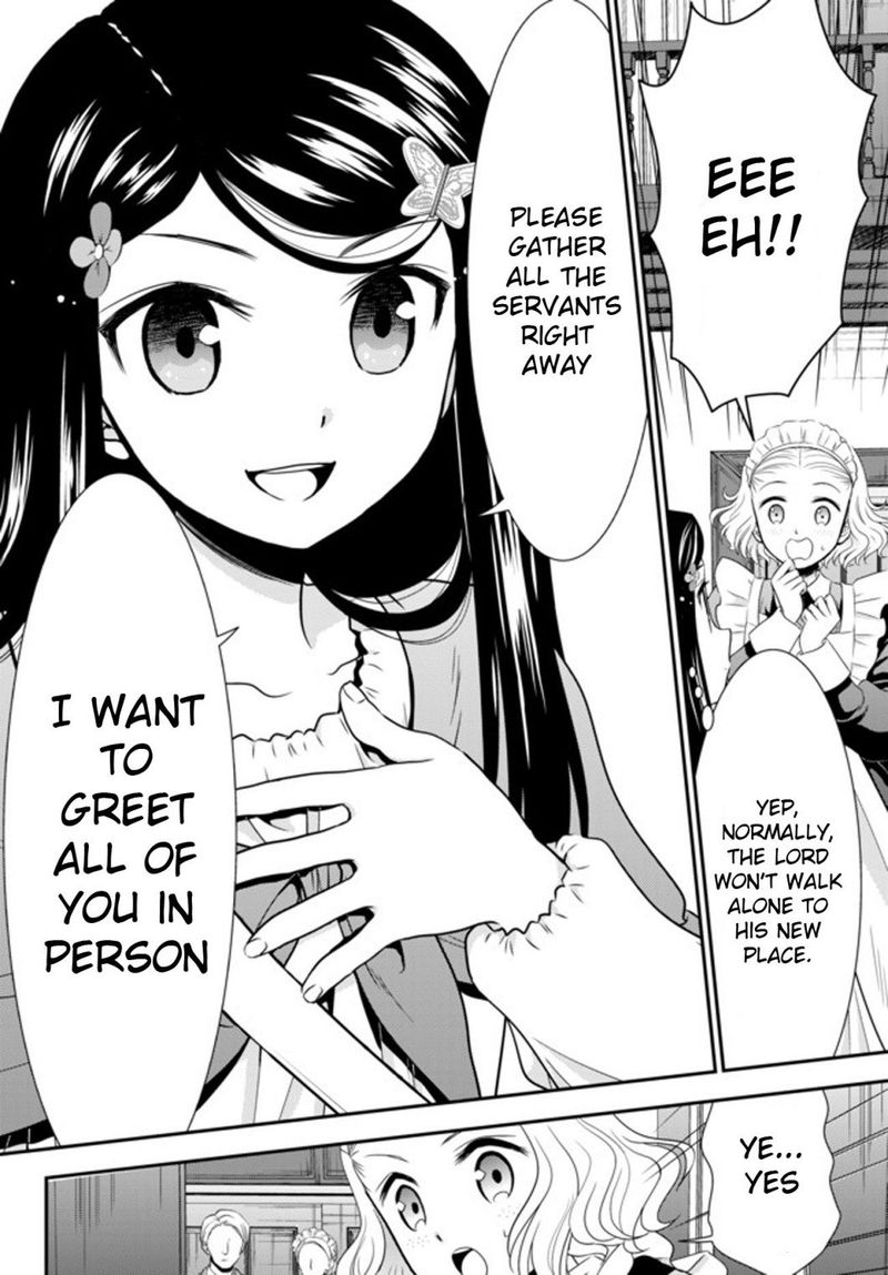 Rougo Ni Sonaete Isekai De 8 Manmai No Kinka O Tamemasu 36a 12