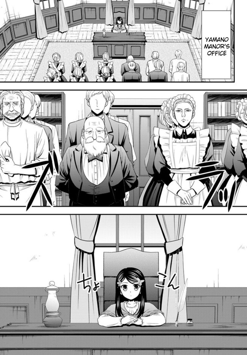 Rougo Ni Sonaete Isekai De 8 Manmai No Kinka O Tamemasu 36a 13