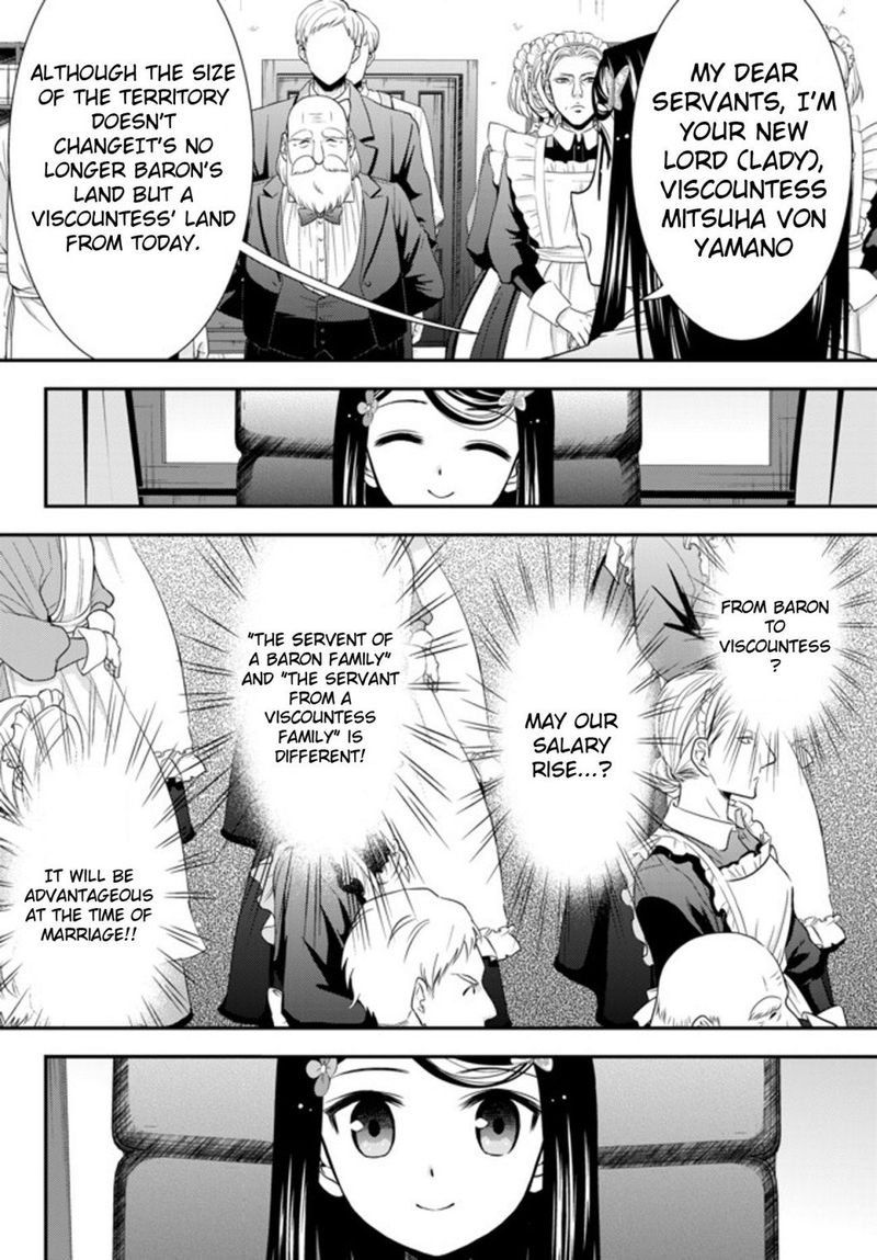 Rougo Ni Sonaete Isekai De 8 Manmai No Kinka O Tamemasu 36a 14