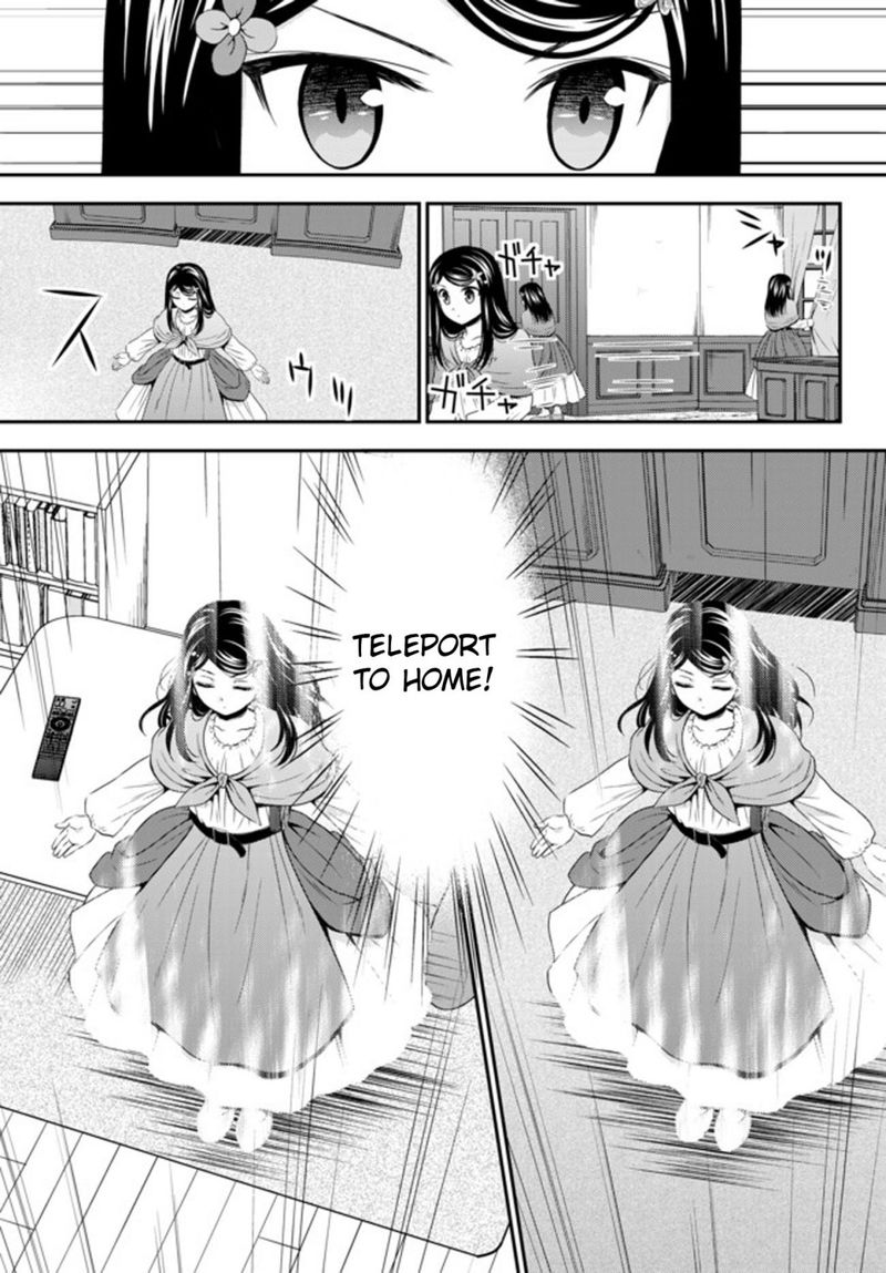 Rougo Ni Sonaete Isekai De 8 Manmai No Kinka O Tamemasu 36a 17