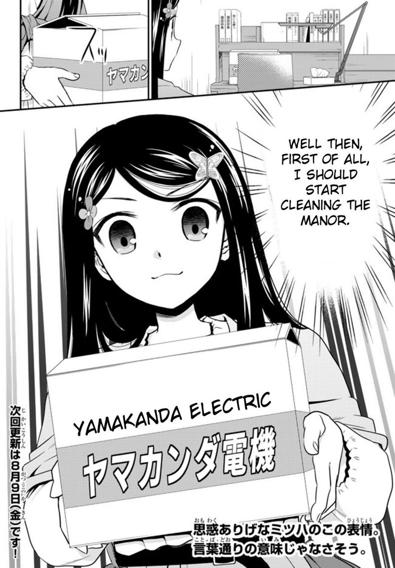 Rougo Ni Sonaete Isekai De 8 Manmai No Kinka O Tamemasu 36a 18