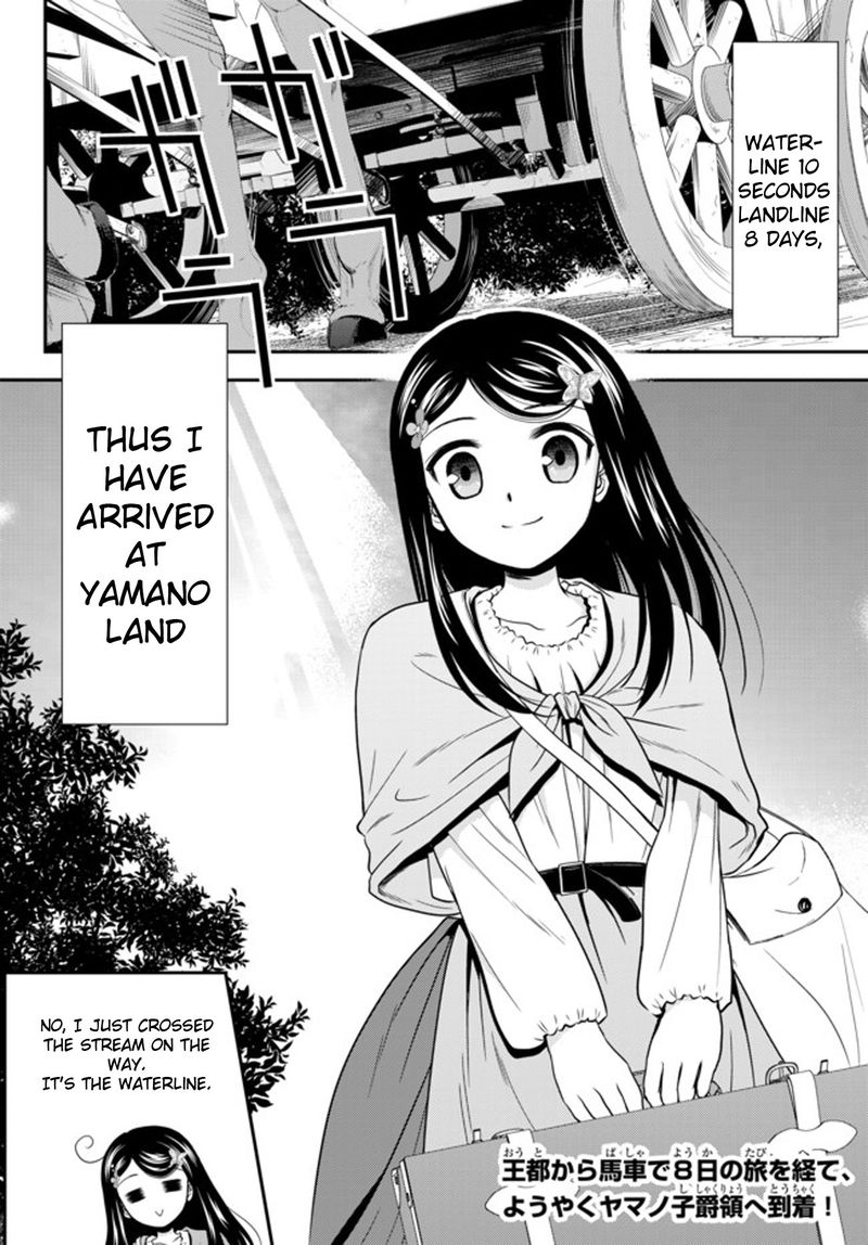 Rougo Ni Sonaete Isekai De 8 Manmai No Kinka O Tamemasu 36a 2