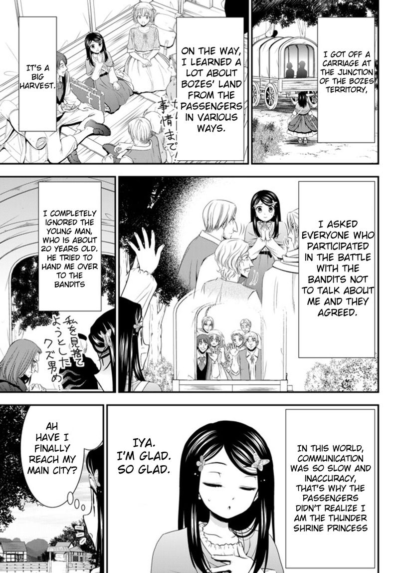 Rougo Ni Sonaete Isekai De 8 Manmai No Kinka O Tamemasu 36a 3