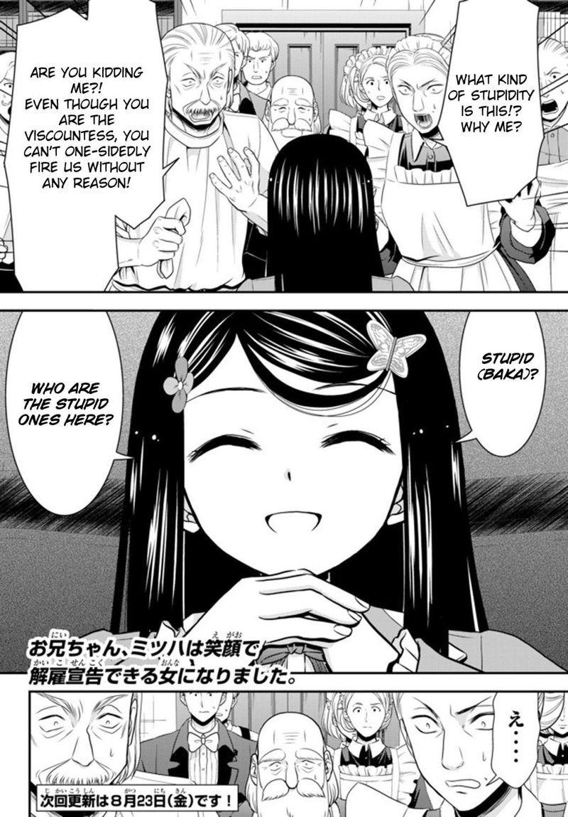 Rougo Ni Sonaete Isekai De 8 Manmai No Kinka O Tamemasu 37 14