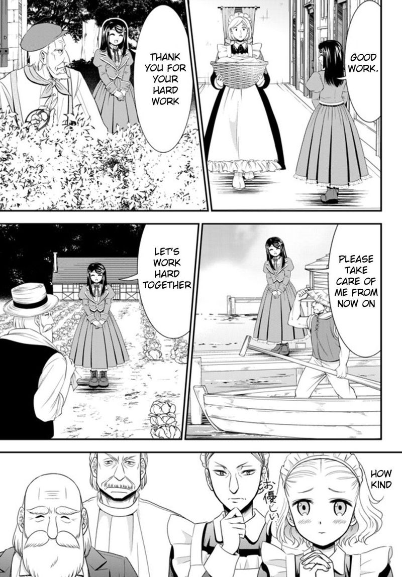 Rougo Ni Sonaete Isekai De 8 Manmai No Kinka O Tamemasu 37 7