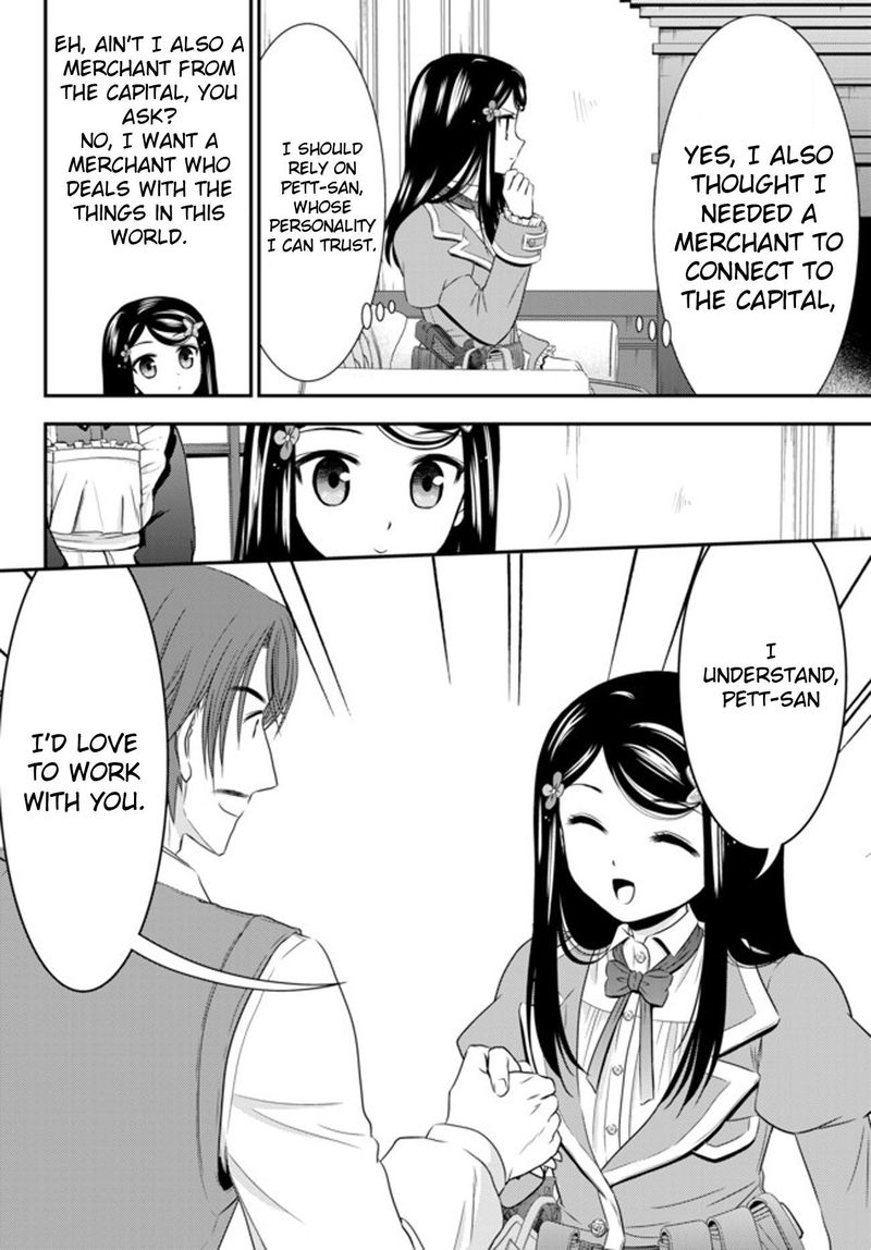 Rougo Ni Sonaete Isekai De 8 Manmai No Kinka O Tamemasu 38 12